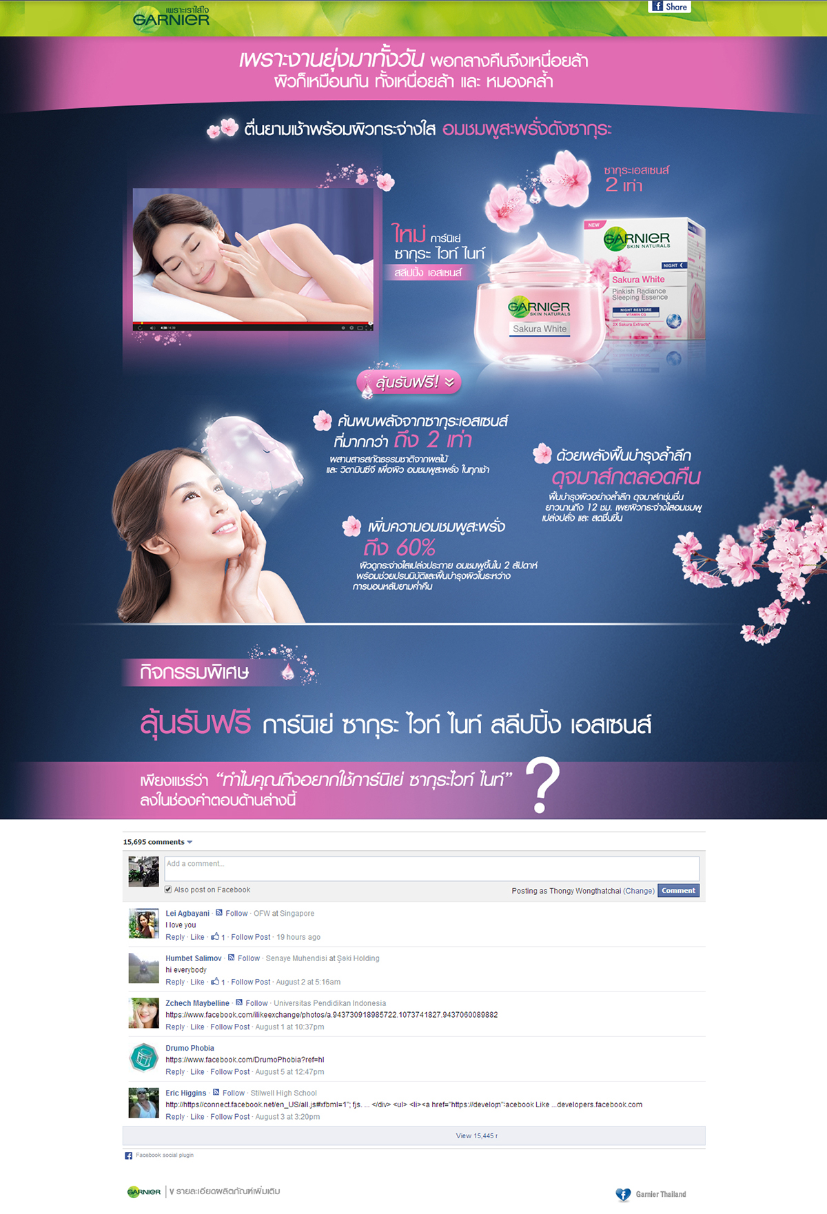 08-Campaign-garnier-sakura-white-04